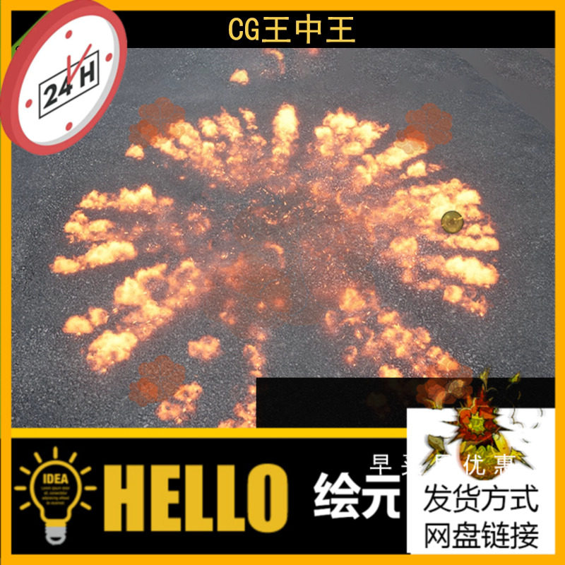 UE5虚幻5.0+咒语战斗元素冲击魔法新星脉冲爆炸裂Niagara特效素材