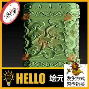 三维立体 四轴浮雕图 圆雕图 STL 如意灵芝柱子40-115