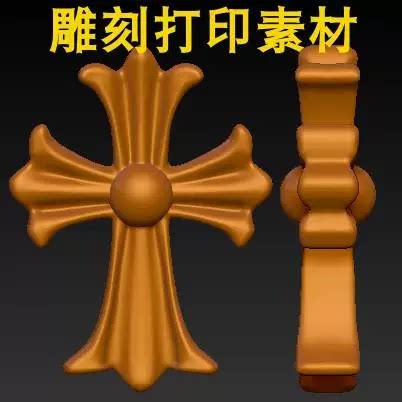 花纹十字架挂件吊坠 stl文件圆雕图三维立体图3d打印模型4384