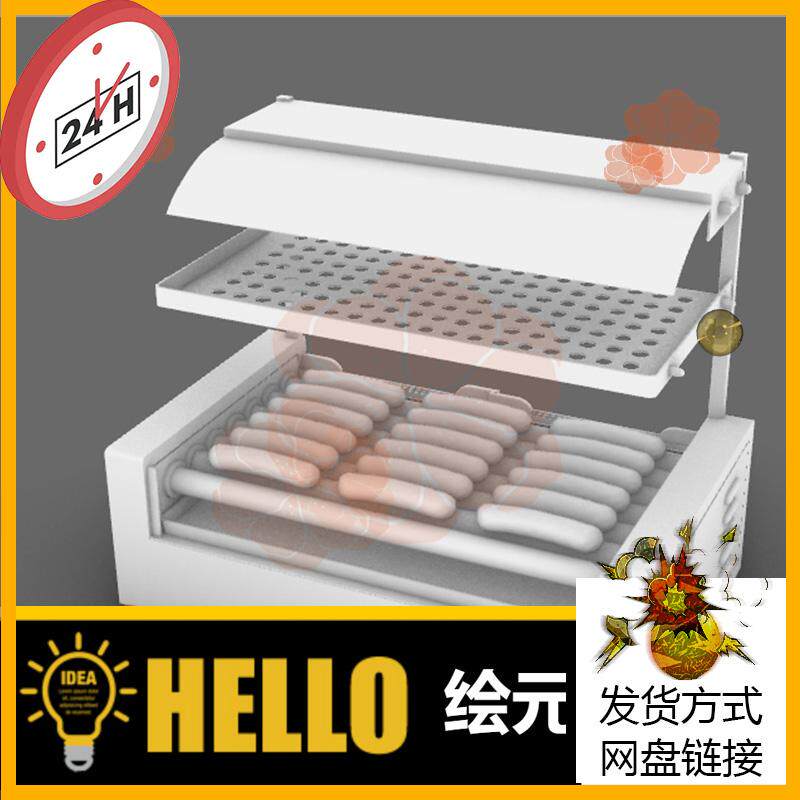 烤肠机器 烤炉子 烤箱 火腿香肠犀牛rhino/C4D/3Dmax/maya模型obj