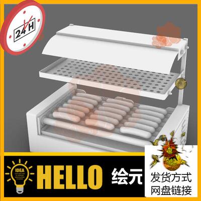 烤肠机器 烤炉子 烤箱 火腿香肠犀牛rhino/C4D/3Dmax/maya模型obj