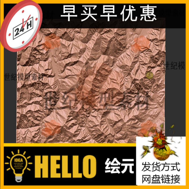 岩石山峰地形石头浮雕3d打印平雕模型stl精雕图jdp灰度图雕刻图