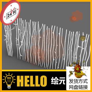 9干枯树枝树干木头木条枝条犀牛建模rhino/C4D/3Dmax/maya模型obj
