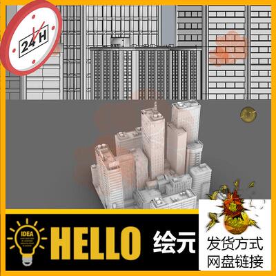 5城市街区 场景建筑 犀牛建模rhino/C4D/3Dmax/maya模型obj fbx