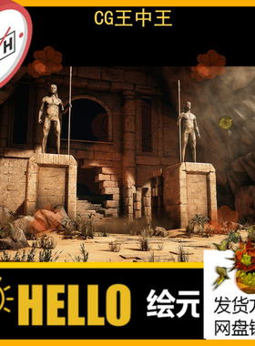 UE5虚幻4 Desert Ruins Environment 风沙漠废墟遗迹古墓神殿环境