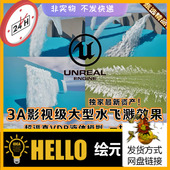 UE5.4虚幻5超逼真VDB瀑布水飞溅爆炸船只轨迹CG特效水坝洪水灾害