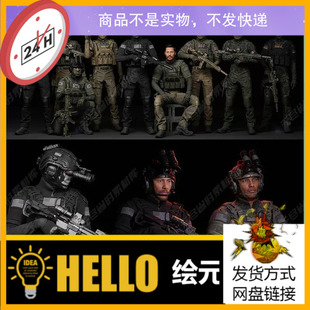 UE5虚幻5射击游戏模块化写实士兵反恐战士步兵武器人物角色3D模型