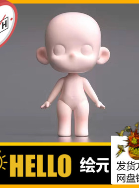50-c4d卡通2头身人偶素体潮玩娃娃盲盒基础模型oc渲染obj/3d模型