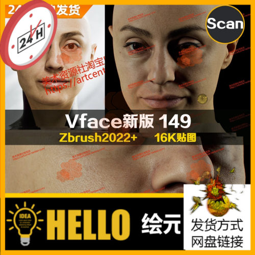 XYZ/Vface新版ZBrush写实高清扫描模型头16K皮肤贴图Narie149