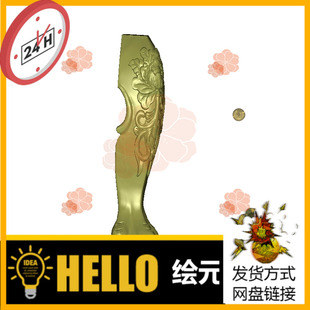 1538新改茶几腿圆雕图 狮子脚家具腿 STL 2三维立体图 牡丹虎爪腿