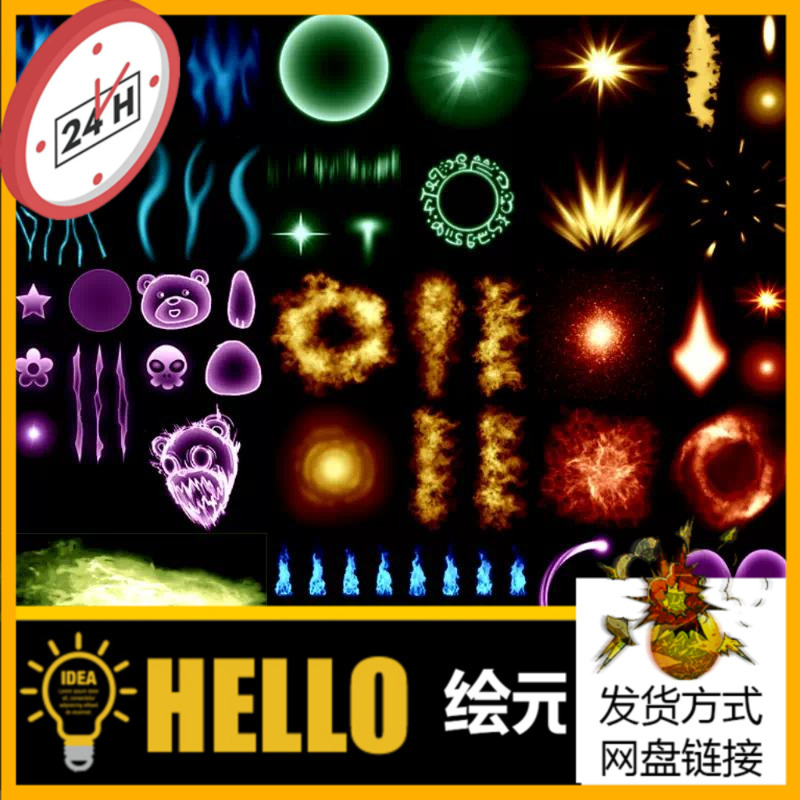 Q版卡通手游戏美术资源特效光效序列帧png/送按钮ICON图标UI界面