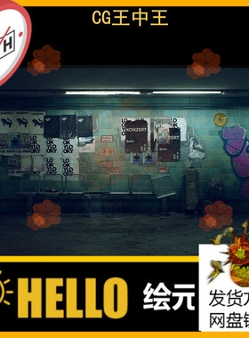 UE虚幻5.2+ Abandoned Subway Station in Berlin 废弃恐怖地铁站