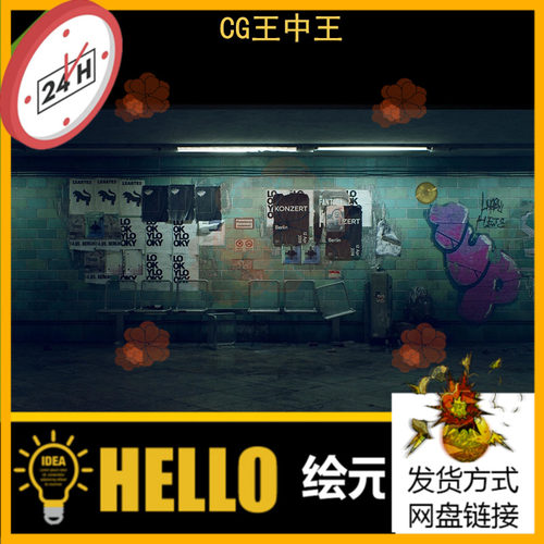 UE虚幻5.2+ Abandoned Subway Station in Berlin 废弃恐怖地铁站
