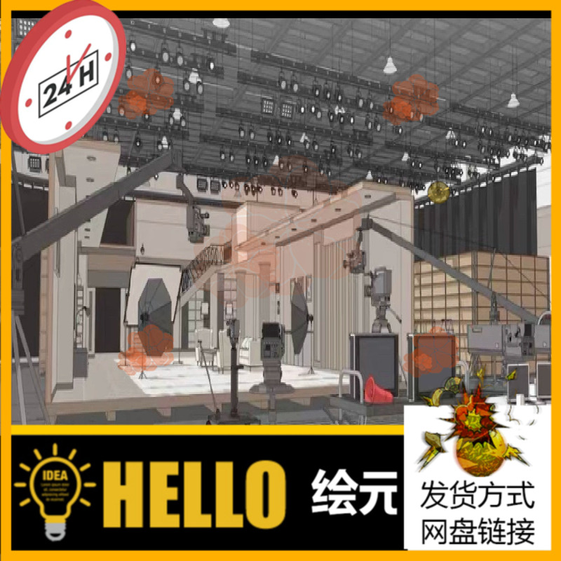 acon3d 广播电台 skp模型 su模型草图大师绘画漫画背景专用