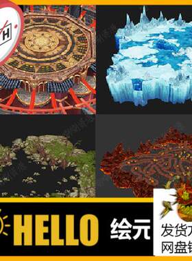 3ds max场景模型 日韩游欧美中国风暗黑冰川帆船建筑 3dmax源文件