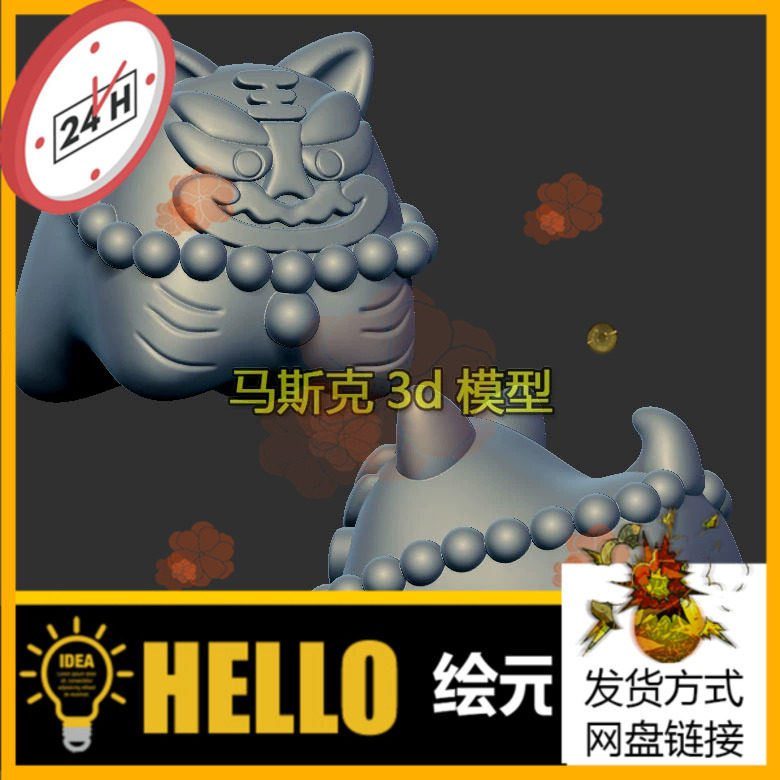 小老虎卡子圆雕图雕刻机图纸stl文件三维立体图3d打印模型1542