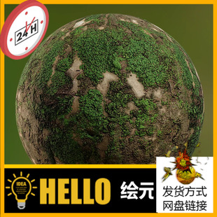 苔藓地面参数化材质球UE5素材Bridge模型素材精品带4K高清贴图