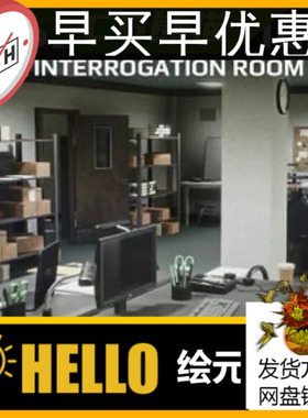 UE4虚幻5 Police Station Office Interrogation Room Modular