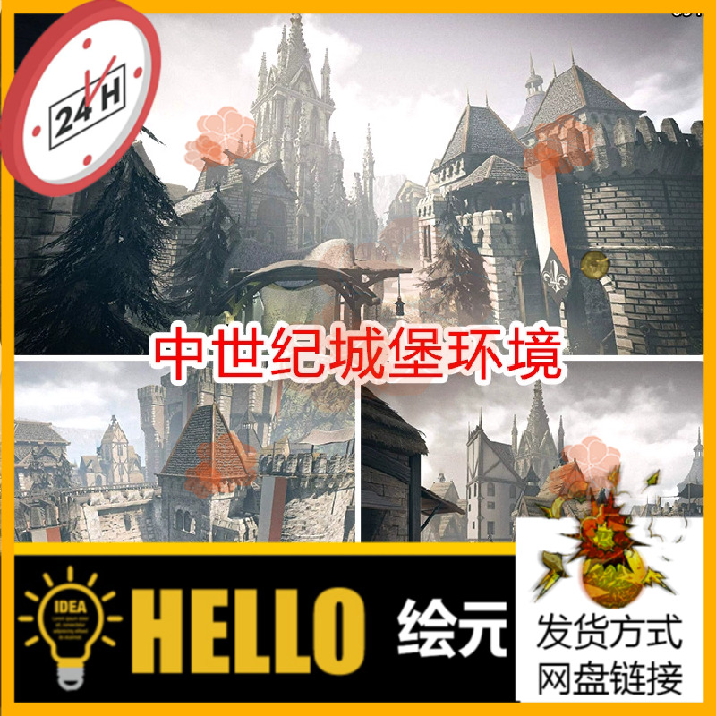 unity3d中世纪城堡村庄游戏场景欧式建筑古堡教堂古城u3d模型urp