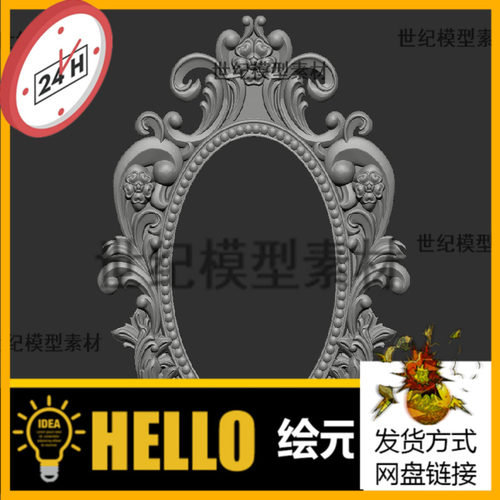 欧式花草花纹边框相框画框3d打印模型stl精雕图jdp灰度图bmp浮雕