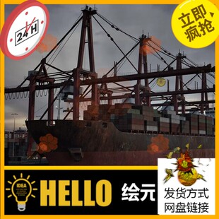 虚幻UE5 Container Port Environment Shipping 集装箱港口货轮船