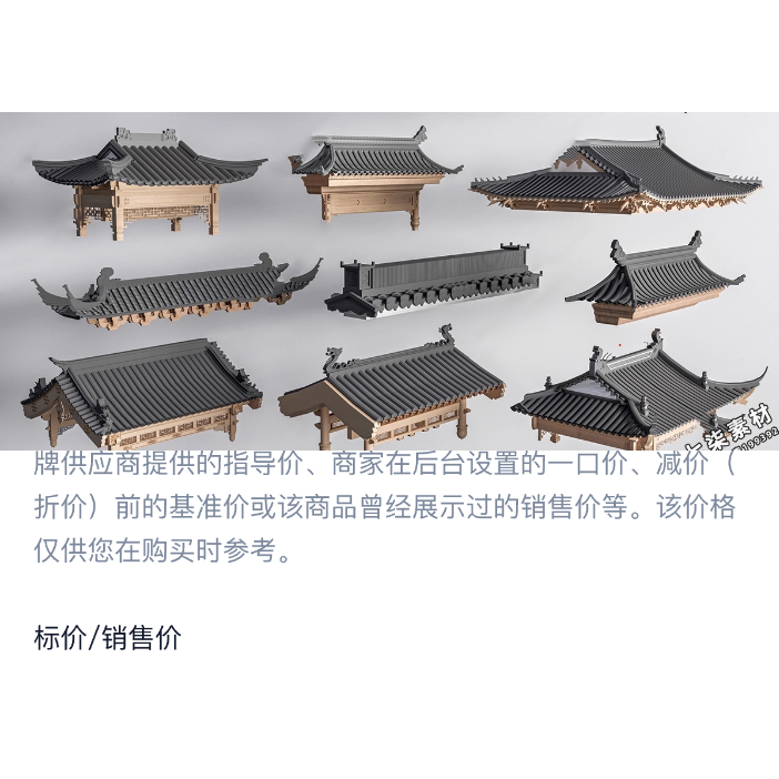卡通小鸟麻雀猫头鹰SU/blender/C4D犀牛Rhino/3Dmax模型FBX OBJ