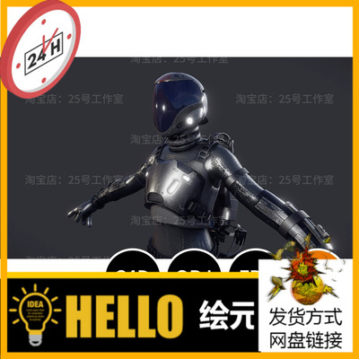 人物角色科技科幻宇航员机器人3D模型blender建模C4D素材OBJ 1629