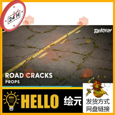 UE5.1废旧水泥路龟裂纹理模型Road Cracks VOL. (Low Poly)