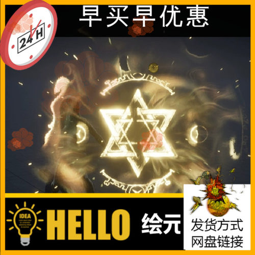 UE5.4金黄色魔法阵能量球爆炸魔法书攻击技能特效ARPGVFXPack02