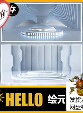 2套C4D科技风展台白色电商背景模型源文件_3D0150