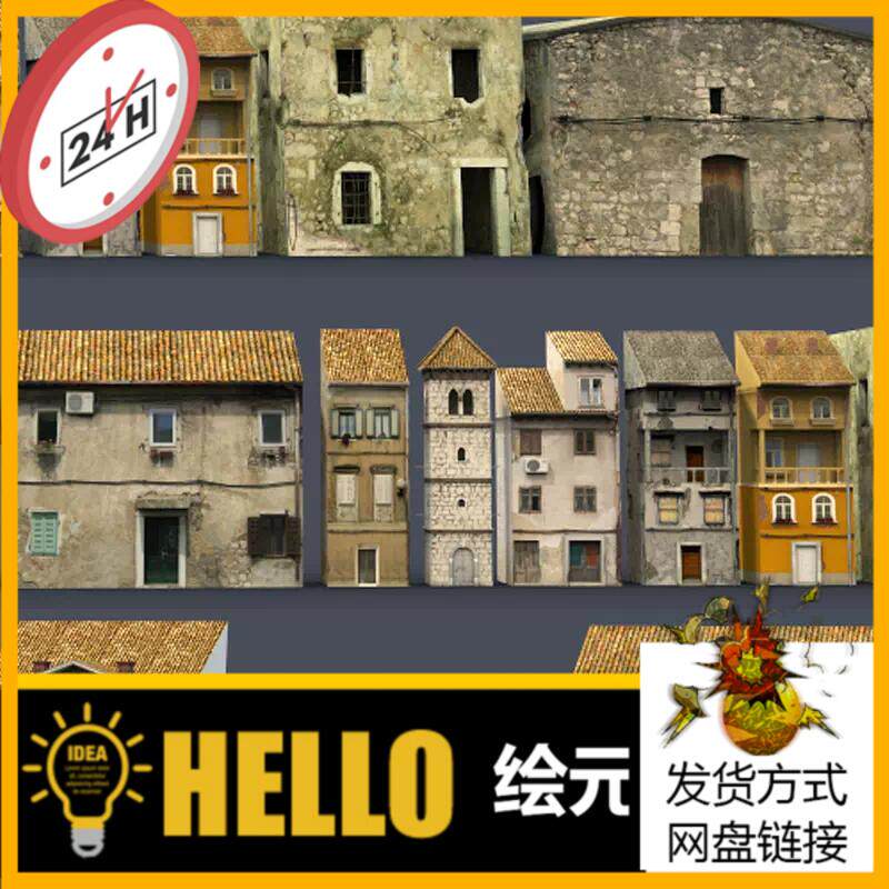 cg破旧房屋建筑maya max模型场景楼房道具游戏动画影视模型素材