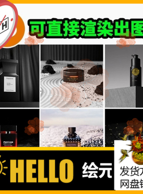 Blender场景黑色黑暗产品渲染灯光电商舞台背景质感地面模型2341