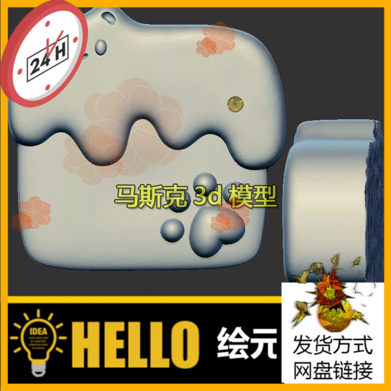 猫咪饼干猫爪牌小猫饼三维立体图圆雕图stl文件雕刻机3d模型1141