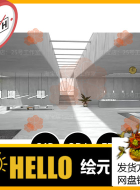 现代画廊美术馆办公室创意3D模型blender建模C4D素材OBJ烘焙1879