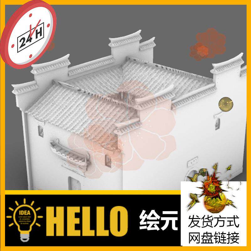 徽派江南古建筑天井景观犀牛建模rhino/C4D/3Dmax/maya模型obj su图片