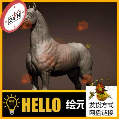 zbrush高精度重型马3D模型强悍肌肉战马Zb雕刻ZPR工程文件ZTL OBJ