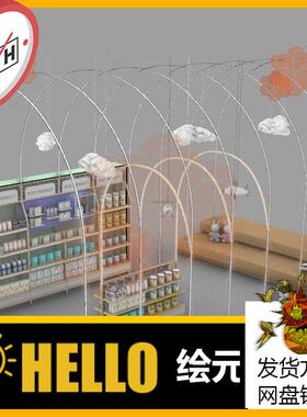 育婴店儿童玩具货架商店云朵犀牛rhino/C4D/3Dmax/maya模型obj3dm