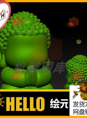 无相宝宝佛三维立体图 圆雕图3D打印STL图卡通佛雕刻图模型C313