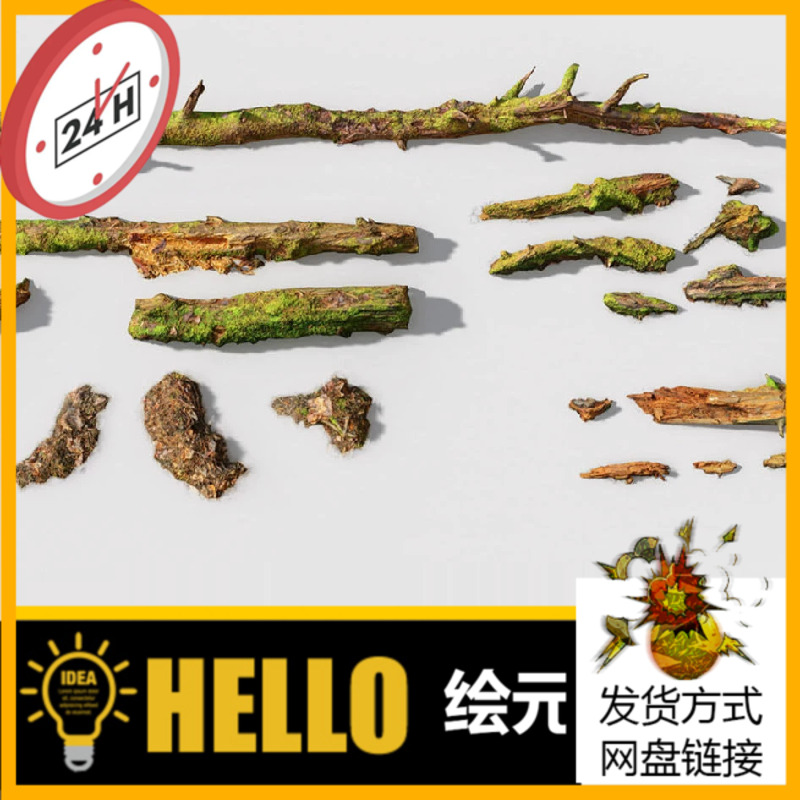 Blender森林枯木树枝碎片FBX模型Forest Branches Debris Leaves