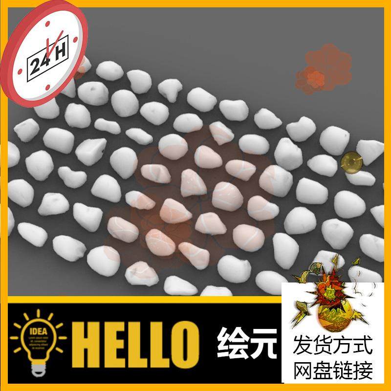 低面石头 碎石场景 犀牛建模rhino/C4D/3Dmax/maya模型obj fbx