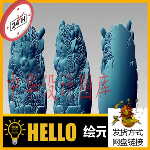 龙 龙蛋stl 生肖龙手把件 吊坠圆雕图立体图3d打印模型