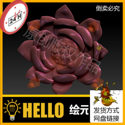 3dmax/zbrush荷花卉精雕图stl格式三维3D打印模型扫描图jdp可导入