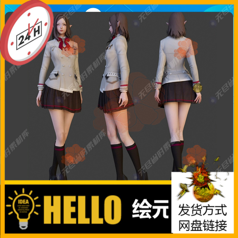 次世代校服女孩动作素材3dmax源文件fbx精灵角色游戏3d模型动画