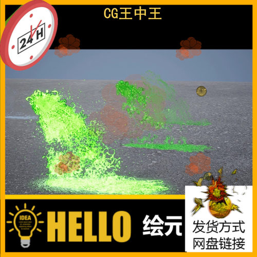 UE4虚幻5 Slime & Puke FX 生化液体泥水呕吐喷射Niagara奶瓜特效