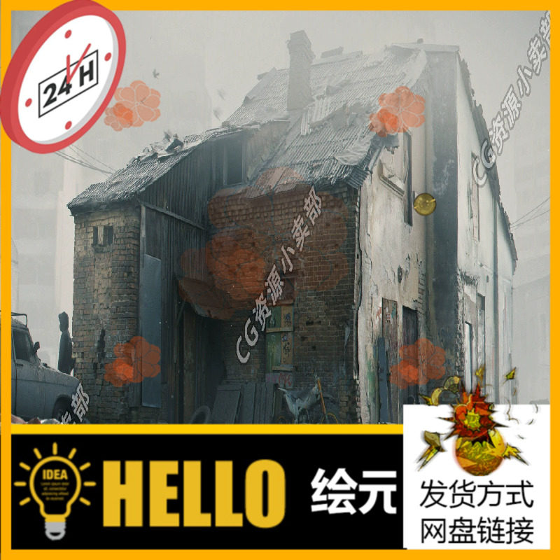 blender废弃扫描写实建筑房子环境3d场景文件模型工程