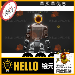 科技机器人简单机械赛博朋克角色3D模型blender建模C4D素材1434