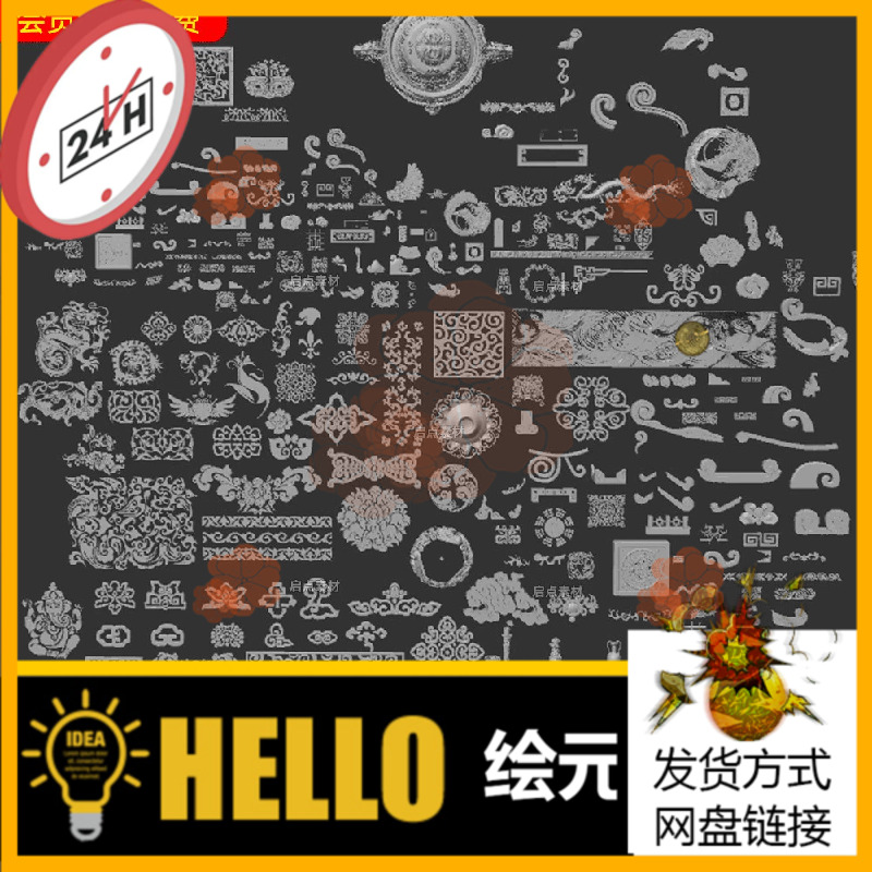 C4D中国风传统花纹 浮雕 古风窗花 zb雕刻3d模型通用素材