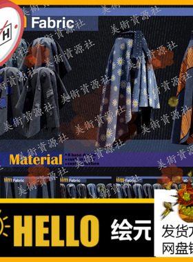 SubstancePainter牛仔裤牛仔夹克上衣布料智能材质球sp牛仔裤SPSM