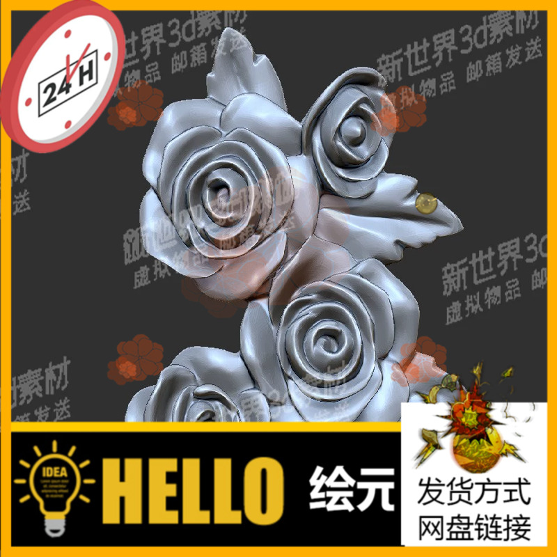 玫瑰花花草欧式装饰浮雕3d平雕模型stl精雕图jdp灰度图素材obj