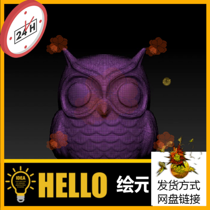 3D猫头鹰动物模型zbrush文件素材支持zpr、obj格式